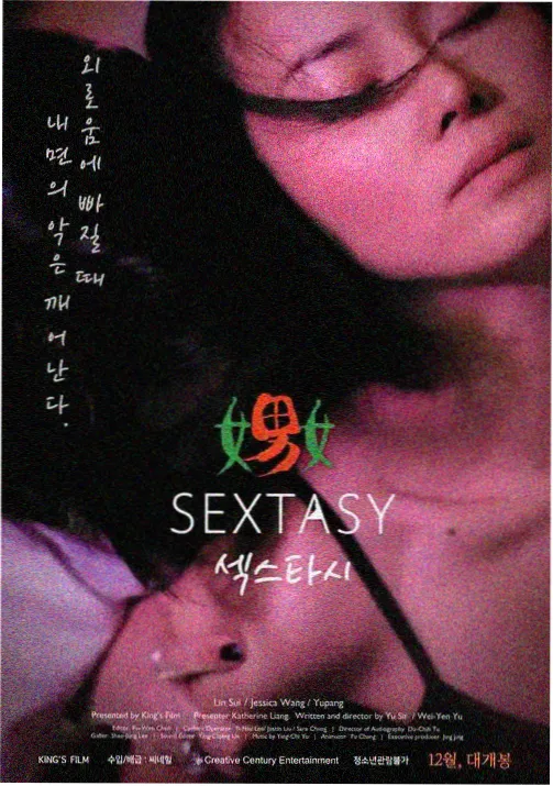 高压监狱1 监狱暴动剧照