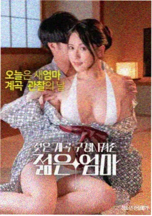 高压监狱1 审讯室博弈剧照