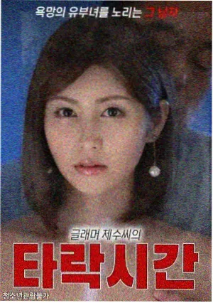 高压监狱1 影评人盛赞