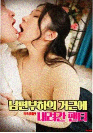 高压监狱1 监狱庭院剧照